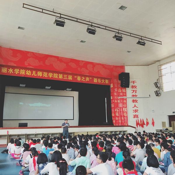 丽水市松阳实小集团:走进师范学院,感受师范生活