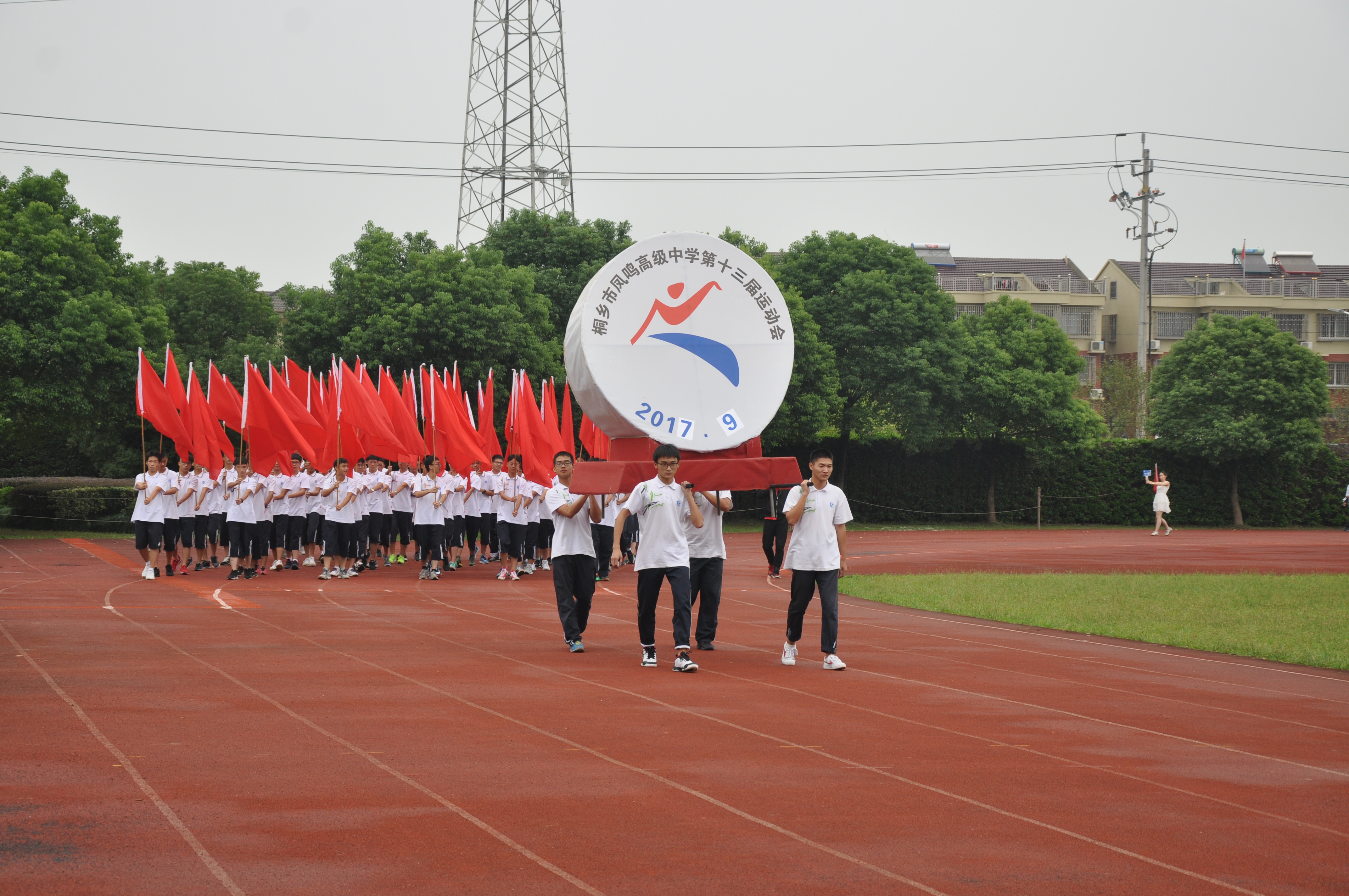 主页 浙江省 嘉兴 > 桐乡市凤鸣高级中学举行第十三届校运动会开幕